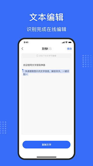 截图5